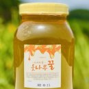 옻나무집 이미지