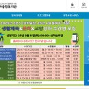 안동시 근로자종합복지관 홈페이지