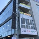 참그맛이향쌈밥 | 하남 창우동 검단산 맛집 직화 불맛 가득 이배재직화쌈밥 방문후기