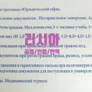 선우행정사사무소 이미지