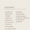 운봉종합사회복지관 이미지