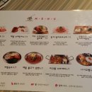 너구리불고기식당