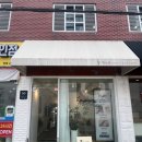 효령로34길 66 이미지