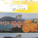 유명웰빙건강원 | [공지] #유자즙 #고흥유자생즙 #유자즙판매후기