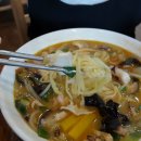 날마다짬뽕 이미지