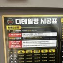 영운카써비스세차 | 중랑구 면목동 세차 추천, 장마맞이 내부세차 실내크리닝 디테일링 퍼펙트카 방문리뷰!!