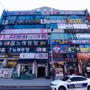 동수프라자주