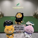 프렌즈 뽑기 이미지