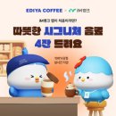 커피뱅크 - 영주시 목민로 20 | 커피뱅크