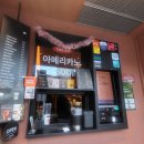 히얼이즈커피레이카운티점