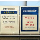 에이스골프스쿨 | GDR아카데미 화성 동탄5호점 # 동탄 골프연습장