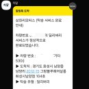 ㈜삼천리모터스 BMW안산서비스센터 | BMW 530i 냉각수 누수, 누유 보증수리, 삼천리 모터스 안산 서비스 해결(:엔진 마운트 점검)