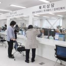 방화2동주민센터 이미지