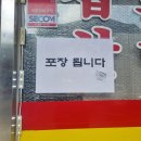 꽃다리순대