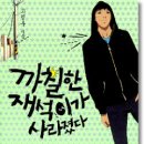 쌈마니 이미지