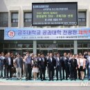 공주대 천안캠퍼스 이미지