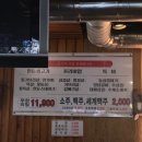 CU 명지행복마을점