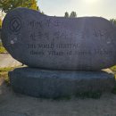 마천마을버스승강장 앞 | 안동 가볼만한곳 하회마을 혼자여행 일정·동선·느낀 점 기록