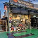 타이어뱅크정비 이미지