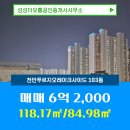 공인중개사사무소 오름 네이버블로그