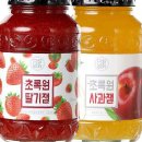 잼