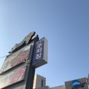 뮤 디자인&카페 | w4. 대구 결혼반지 웨딩밴드 투어 뮤오르 주얼리 견적 후기