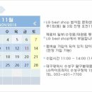 수성구청역 1번 출구 앞 이미지