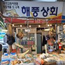 자유시장 이미지