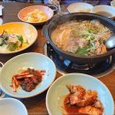 건강밥상 심마니 네이버블로그