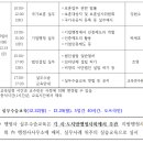 내일 행정사사무소 이미지