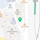공감 정육점(공감 정육식당) 이미지