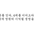 사대한의원 이미지