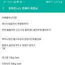 정휘트니스 이미지