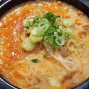 족보 잇는 국밥 이미지