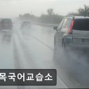 일목국어교습소