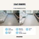 마산-석전-석전센터-04 | 창원 메트로시티석전 층간소음매트 시공 100만원대 가성비 돌봄매트