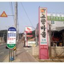 김영진자동차병원 이미지