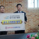 상주성모병원 이미지