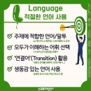 스피치교실B 이미지