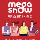 (주)에이메가 이미지