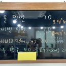 둥지밀면