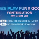 굿플레이 이미지