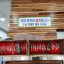 24시누름돌생고기김치찌개 티스토리