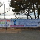 남해파크골프장