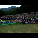 대구상원고 총동창회 동문 문경새재산행 이미지