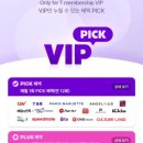 스피드메이트 | 엔진오일 스피드메이트 교체 후기 통신사 SKT 할인 내돈내산
