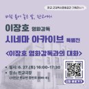서천 판교 근대역사문화공간 | 서천군청년서포터즈 :: <바람 불어 좋은 날, 판교에서>