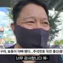 김구라 &#34;둘째, 인큐베이터에 있어서…동현이도 축하&#34; 이미지