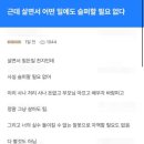 보니필라테스 - 서귀포시 글로벌에듀로 390 | 보니필라테스