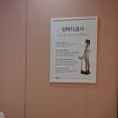 서울더빛의원 이미지